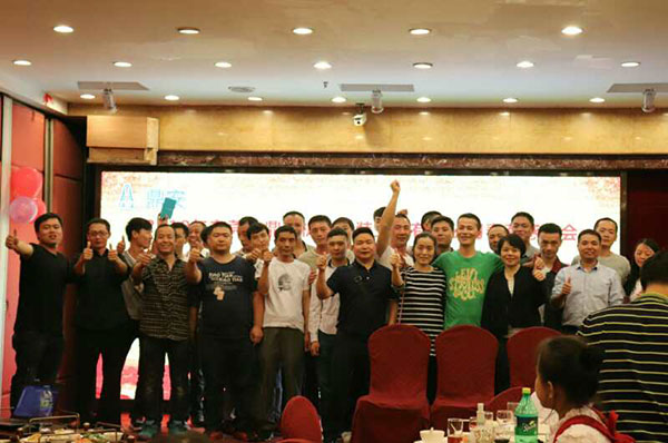 2018年春茗感恩會:“不忘初心,砥礪前行”! 2018年春茗感恩會:“不忘初心,砥礪前行”!