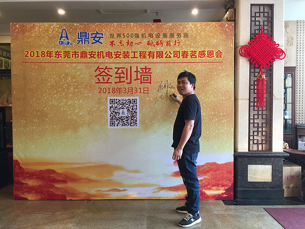 2018年春茗感恩會:“不忘初心,砥礪前行”! 2018年春茗感恩會:“不忘初心,砥礪前行”!