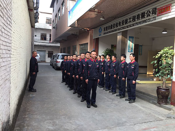 安全、環(huán)保、社會責(zé)任及團(tuán)隊培訓(xùn) 安全、環(huán)保、社會責(zé)任及團(tuán)隊培訓(xùn)