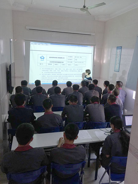 安全、環(huán)保、社會責(zé)任及團(tuán)隊培訓(xùn) 安全、環(huán)保、社會責(zé)任及團(tuán)隊培訓(xùn)